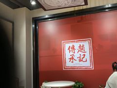 -老廣糖水铺(乐汇城店)