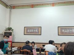 -应记面家(普澜二路店)