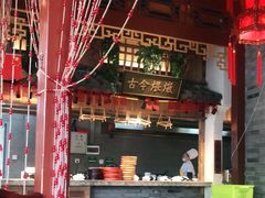 -老街鱼嘴巴(坡子街老店)
