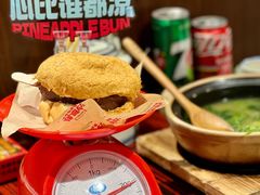 -沙胆彪炭炉牛杂煲(上海日月光广场店)