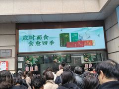 -沈大成(南京东路店)