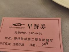 -仁爱团泊湖温泉中心