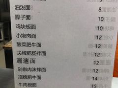 -中国农业大学·第四食堂风味餐厅