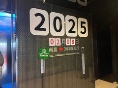 -南昌双子塔303观光厅