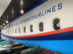-法兰度航空主题餐厅(端州店)