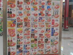 -大润发(王庄店)