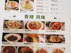 -新白鹿餐厅(银泰西湖文化广场店)