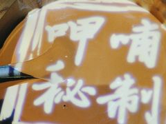 -呷哺呷哺(孝义万达店)
