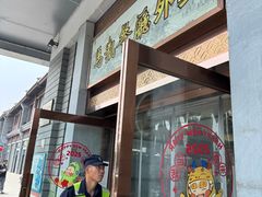 -马凯餐厅(地安门店)