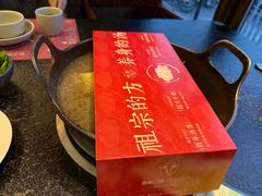 -盡膳口福·百年汤方火锅(科华北路店)
