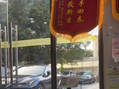 -福懋动物医院·犬猫全科·外科·重症科(杏林分院)