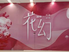 -凯德广场(武胜路店)