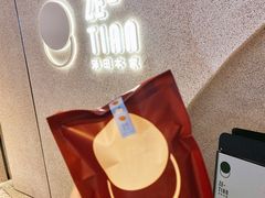 -泽田本家·铜锣烧(TX淮海店)