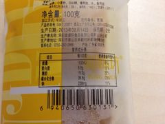 凡尔赛蛋糕-御蝶坊生日蛋糕KNAC(新村店)