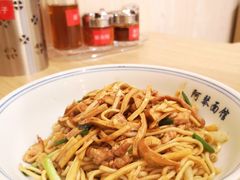 特色肉丝拌川-阿琴面馆(武林路店)
