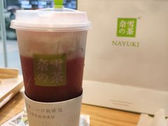 -奈雪的茶(东莞汇一城店)