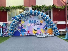 -北京市邮政管理局海慧寺幼儿园