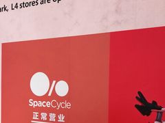 -Space(三里屯太古里馆)