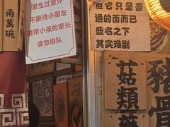 -老龙亭拉面店