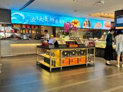 -连鹭海鲜·海肠捞饭·海胆饭(星海店)