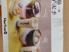 -鲜芋仙(中环百联2店)