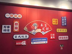 -官塘锋记鱼生·生腌·砂锅粥(牌坊街店)