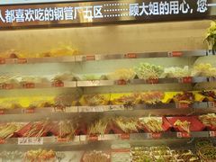 -钢管厂五区小郡肝火锅串串香(总店)