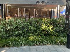-VERIE BAKEHOUSE
