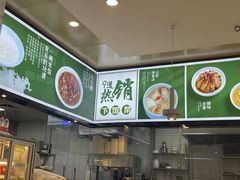 -七食九号食堂(东丽空港店)