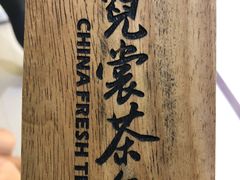 -霓裳茶舞(上海静安大悦城店)
