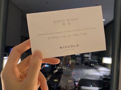 -长沙尼依格罗酒店