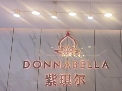 -紫琪尔·匠心连锁·胸部护理养护