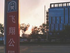 -飞翔公园(地铁站)