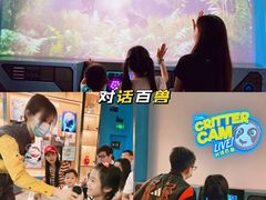 -珠海横琴国家地理探险家中心(创新方)