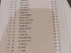 -崂山书院酒店
