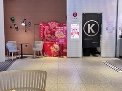 -肯德基(茂业店)