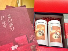 -奈雪茶院·茶室茶馆(广州粤海天地店)