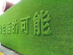 -南开区第五幼儿园(南大道)