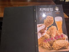 -一乐韩国炸鸡(梅江店)