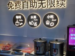 自助取餐区-新辣宴·湖南家常菜·商务聚餐(中粮创芯店)