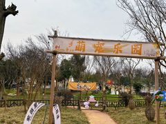 -武汉紫薇都市田园