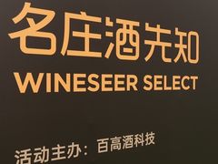 -成都尼依格罗酒店