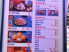 -墨茉点心局(国金街店)