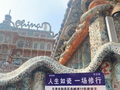 -天津之眼摩天轮