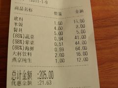 餐单-拿渡麻辣香锅(管庄店)
