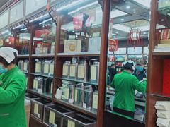 -张一元(总店)