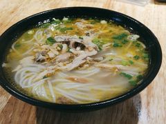 -二哥米线 丽江店