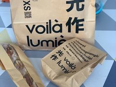-光作面包Voila Lumiere(中山店)