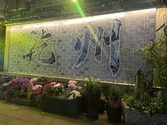 -乾州古城