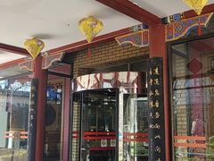 -新川办餐厅